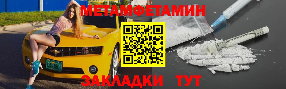 Amphetamine Premium  Amphetamine  Черкесск  Вход с VPN 