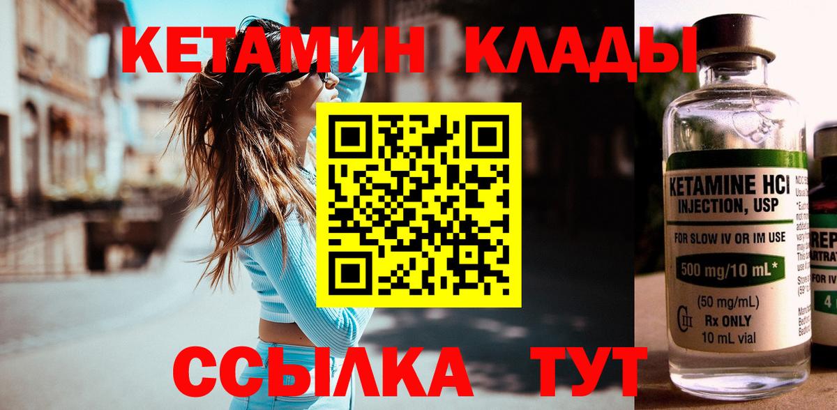 гидра зеркало  КЕТАМИН ketamine  Вход с VPN  Черкесск 