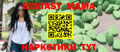 трава Будённовск