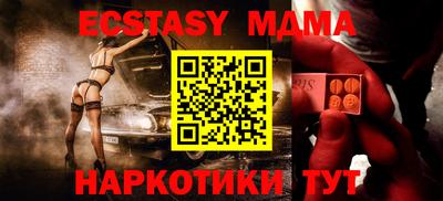 скорость Бугуруслан