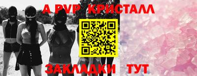 трава Будённовск