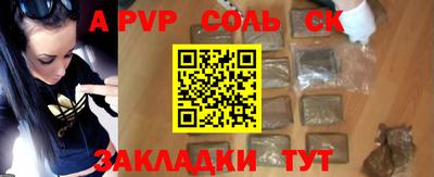 трава Будённовск
