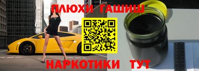 трава Будённовск