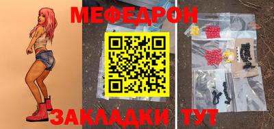 трава Будённовск