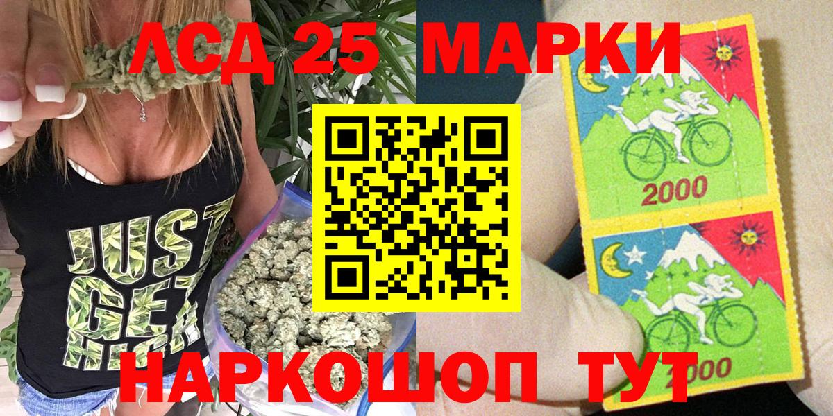 Марки NBOMe 1,5мг Черкесск