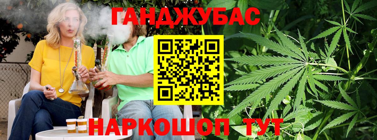Шишки марихуана план Черкесск