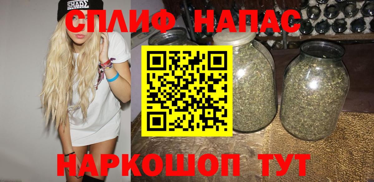 МАРИХУАНА семена  Вход с VPN  Конопля семена  Шишки марихуана SATIVA & INDICA  Черкесск  Бошки Шишки сатива 